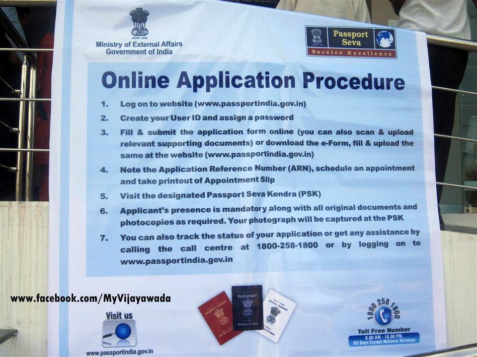 online passport regulations